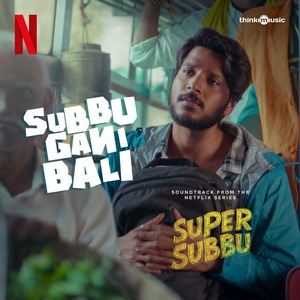 Subbu Gani Bali (From Super Subbu) - Single (2026) (Yashwanth Nag)